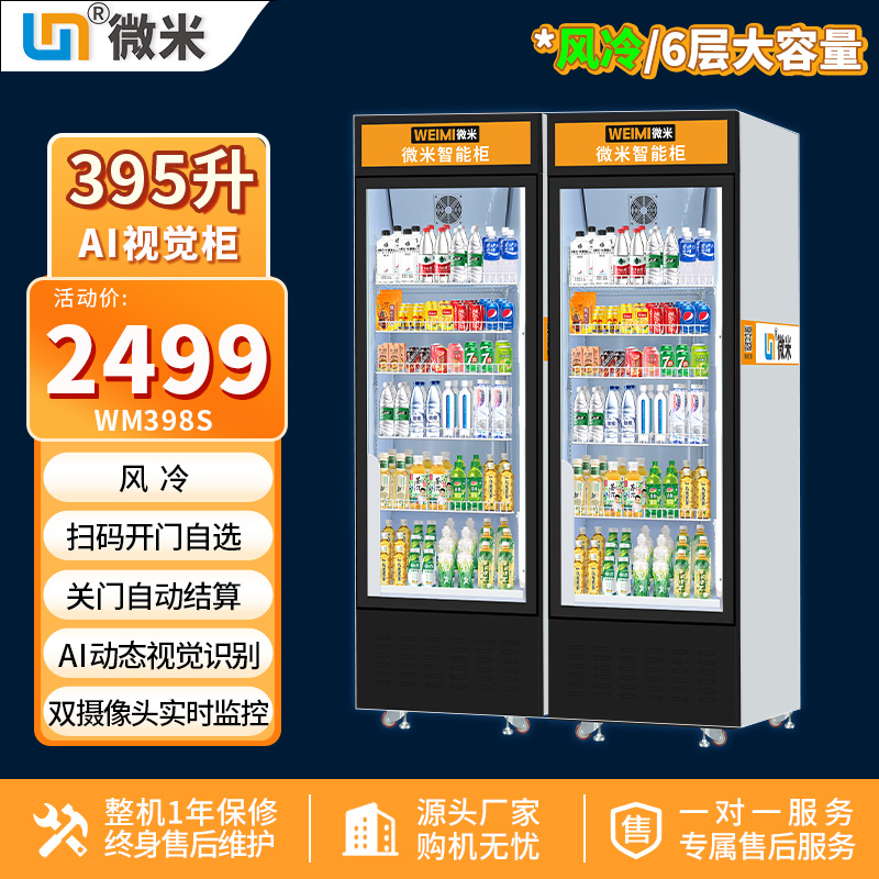 Vending Machine AI Selling Con - Open Vending Machine avis et prix