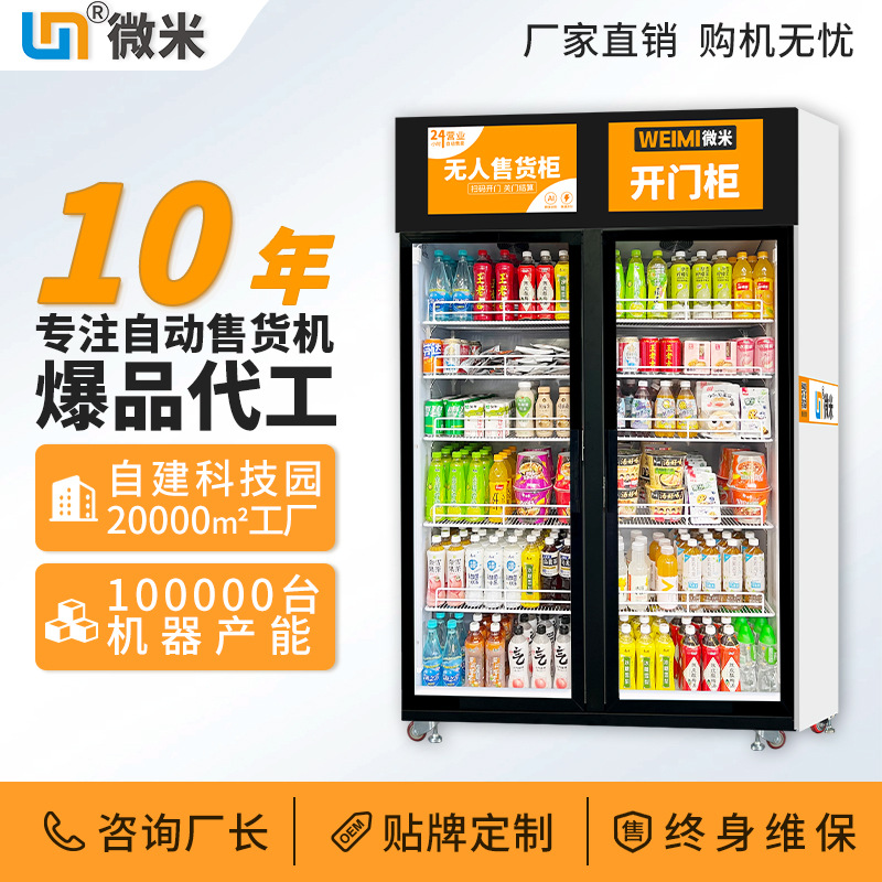 Vending Machine AI Selling Con - Open Vending Machine avis et prix