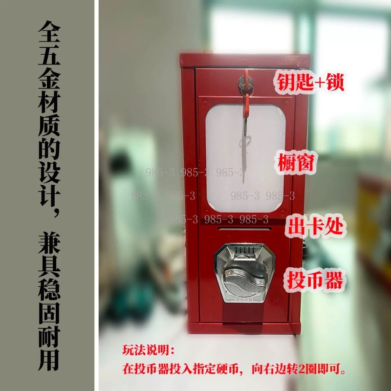 Coin-operated sticker vending  - Arcade Games Vending avis et prix