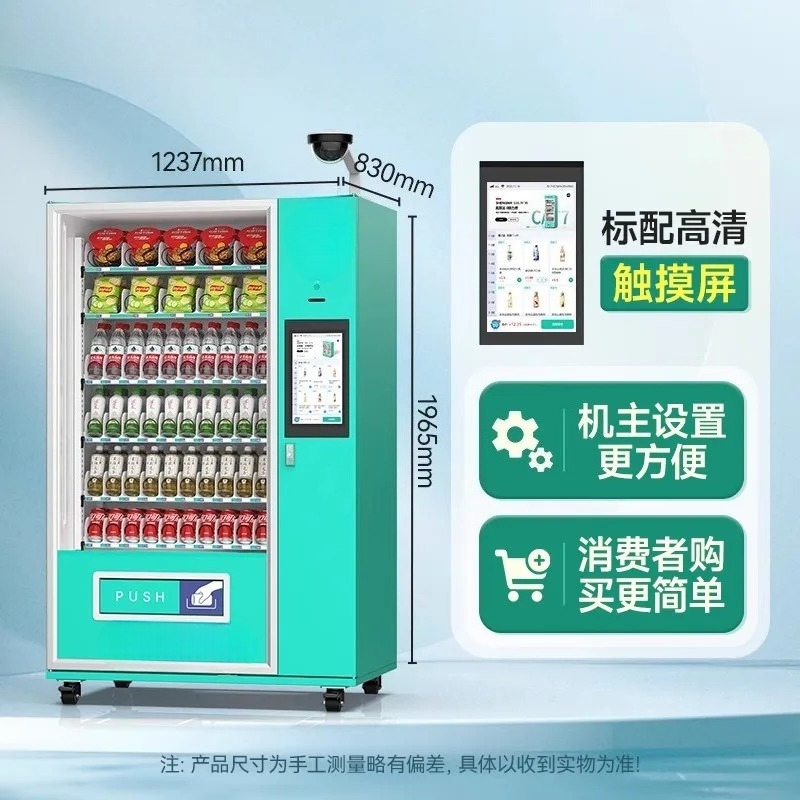 Vending machine Commercial unm - Open Vending Machine avis et prix