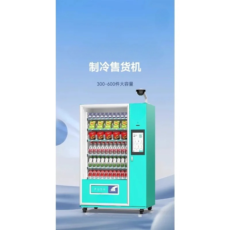 Vending machine Commercial unm - Open Vending Machine avis et prix