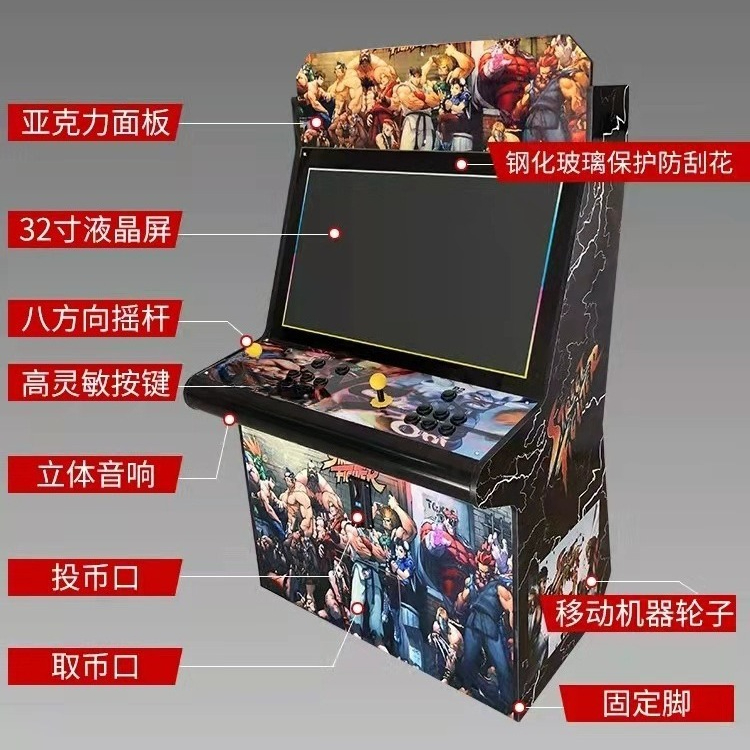 Large fighting machine 97 boxe - Joystick Arcade Parts avis et prix