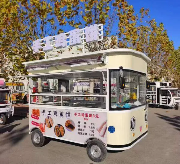 Hot Dog Food Trailer Concessio - Hot Dog Vending Cart avis et prix