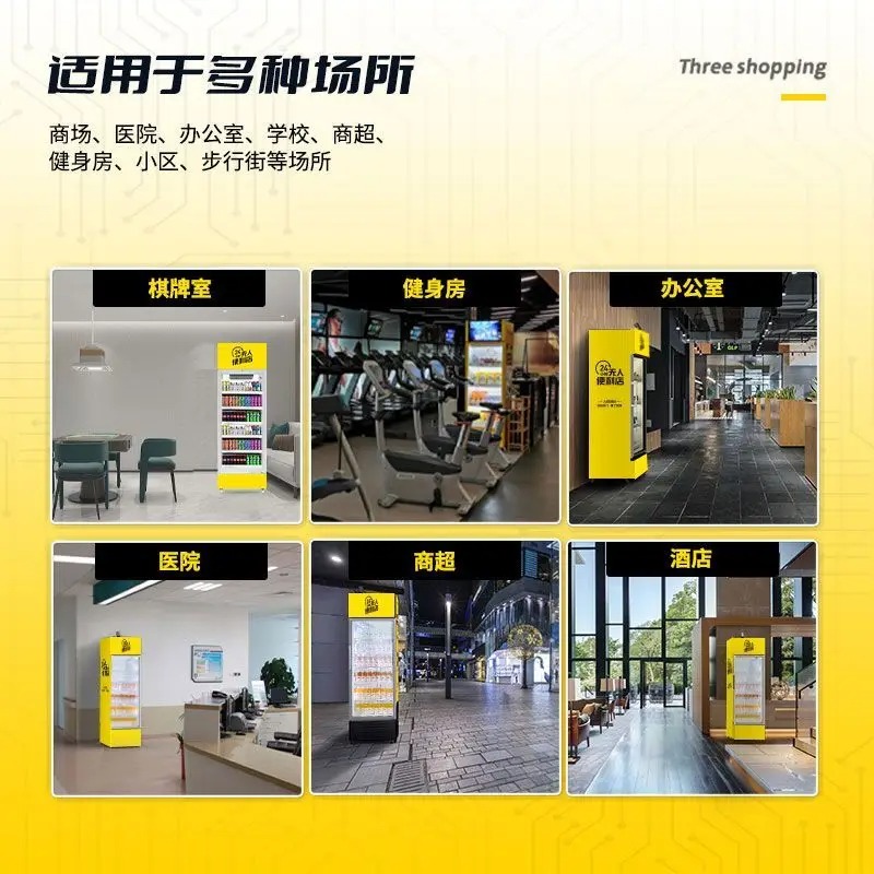 Unmanned vending machine Scan  - Open Vending Machine avis et prix