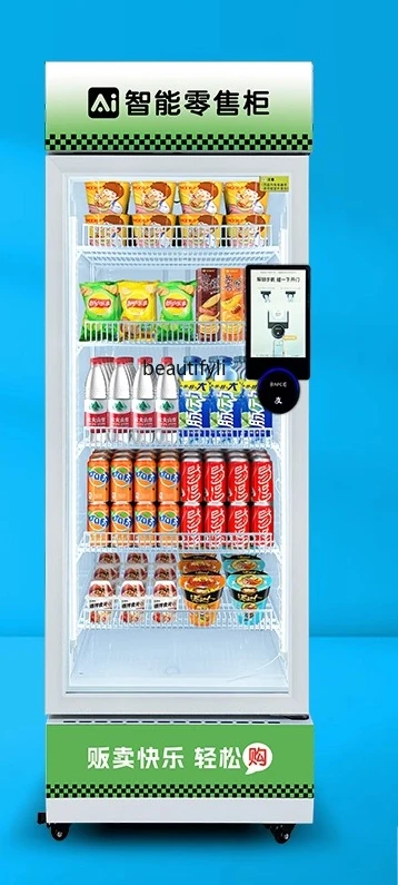 a55 Vending machine 24H bevera - Open Vending Machine avis et prix