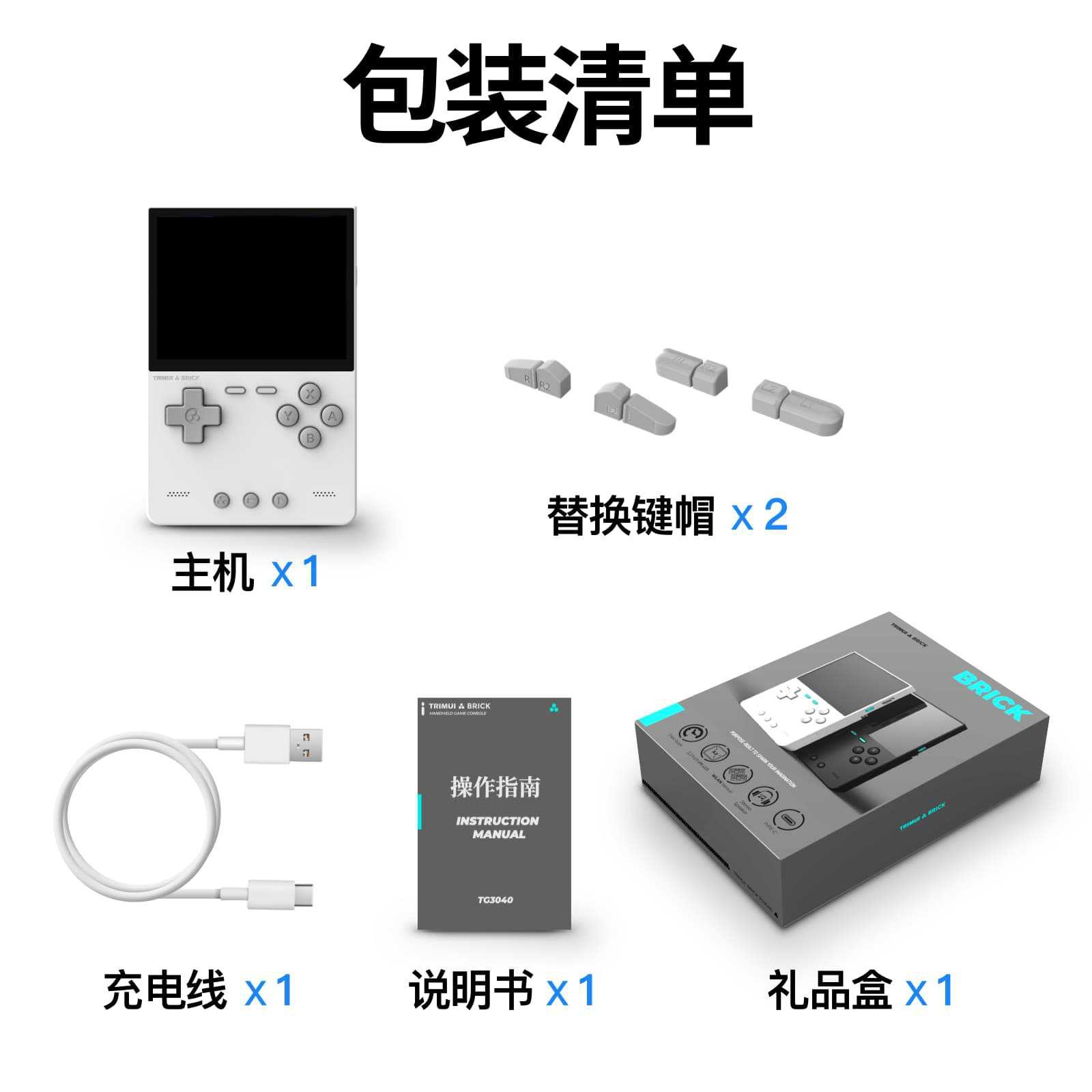 2026 New AMPOWN TRIMUI BRICK P - Arcade Games & Vending Co avis et prix