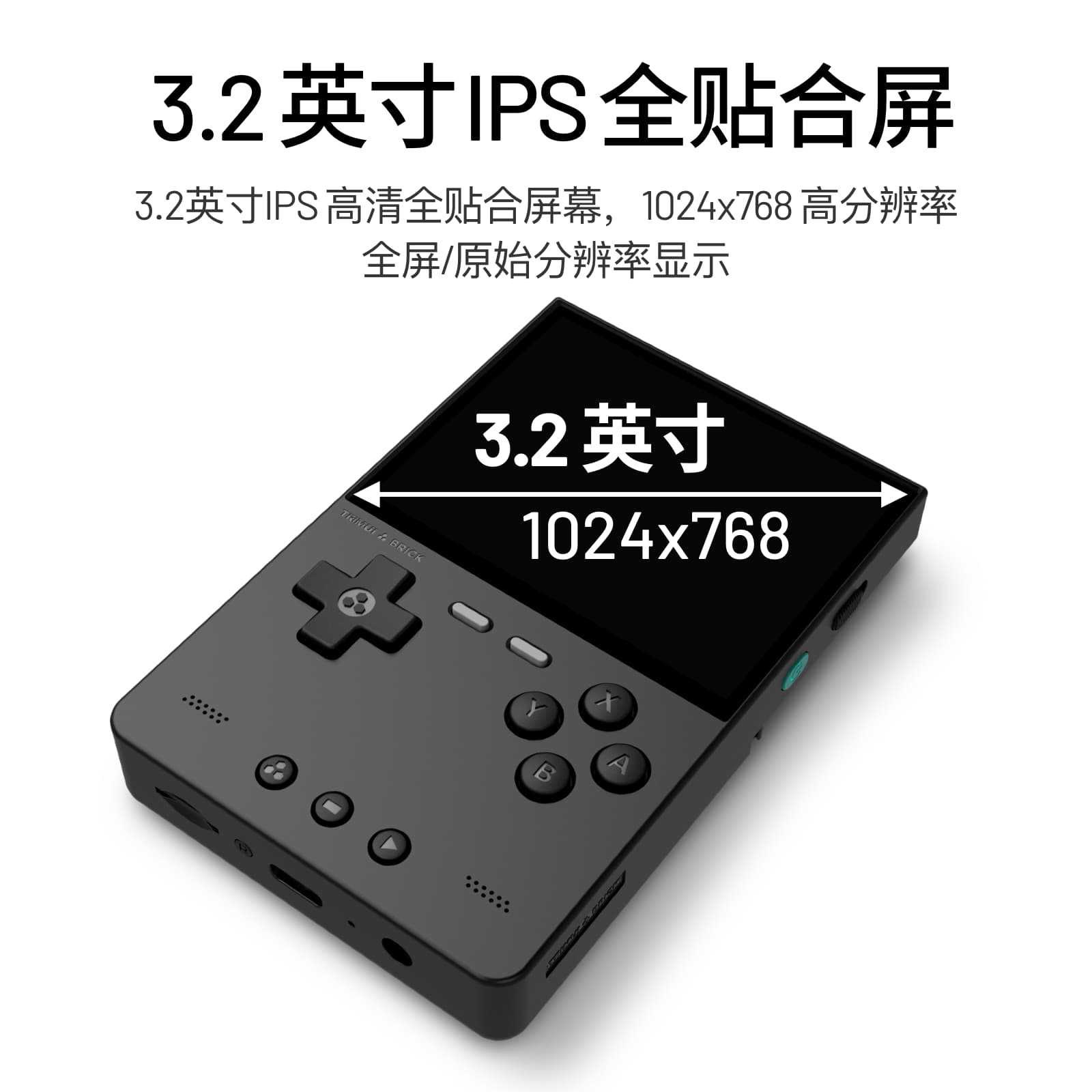2026 New AMPOWN TRIMUI BRICK P - Arcade Games & Vending Co avis et prix