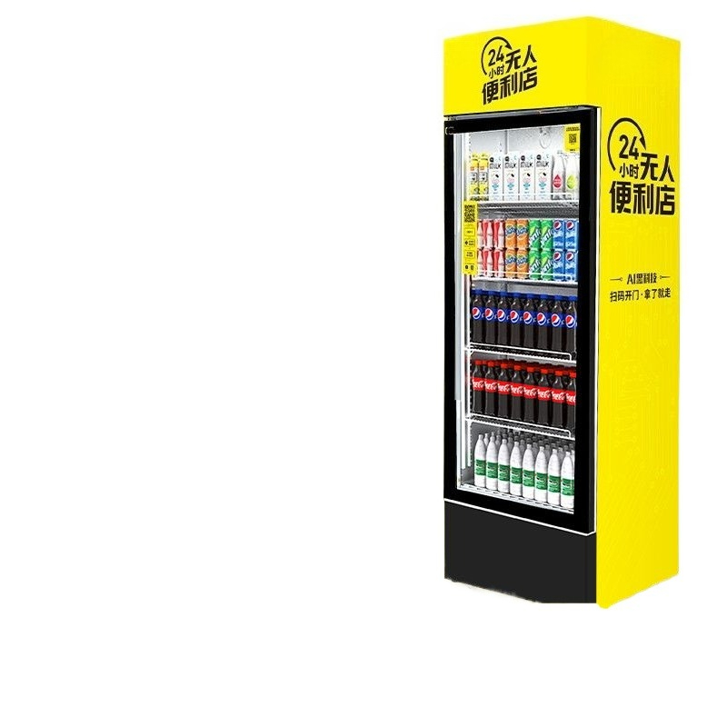 Refrigerated vending machine I - Open Vending Machine avis et prix