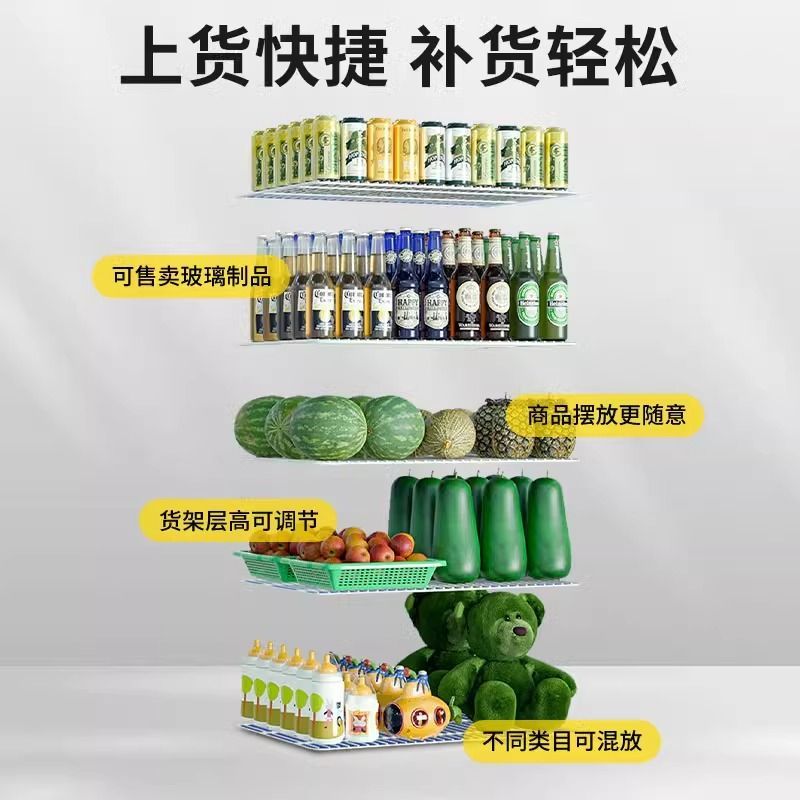 Refrigerated vending machine I - Open Vending Machine avis et prix