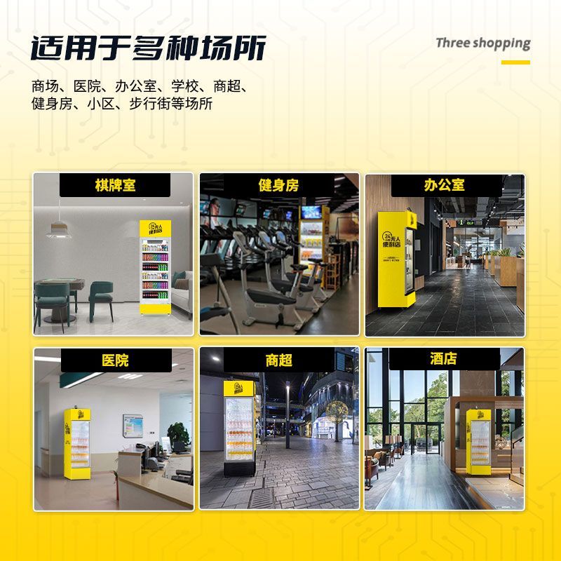 Refrigerated vending machine I - Open Vending Machine avis et prix