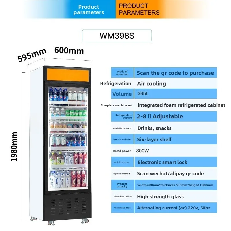 Unmanned self-service door ope - Open Vending Machine avis et prix