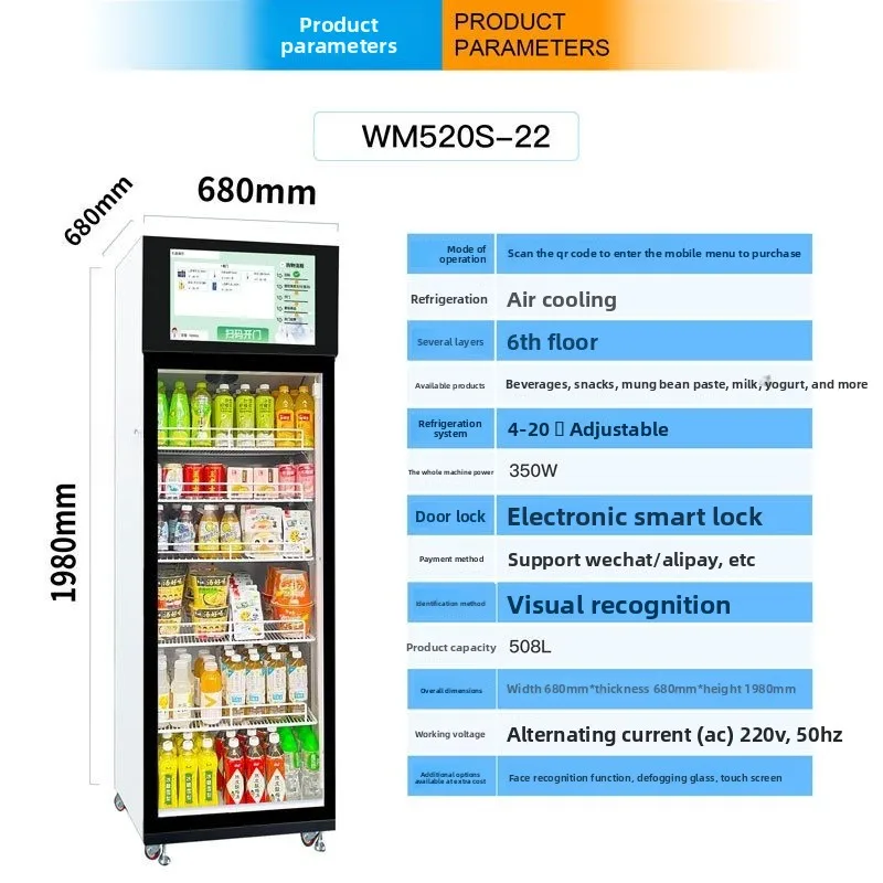 Unmanned self-service door ope - Open Vending Machine avis et prix