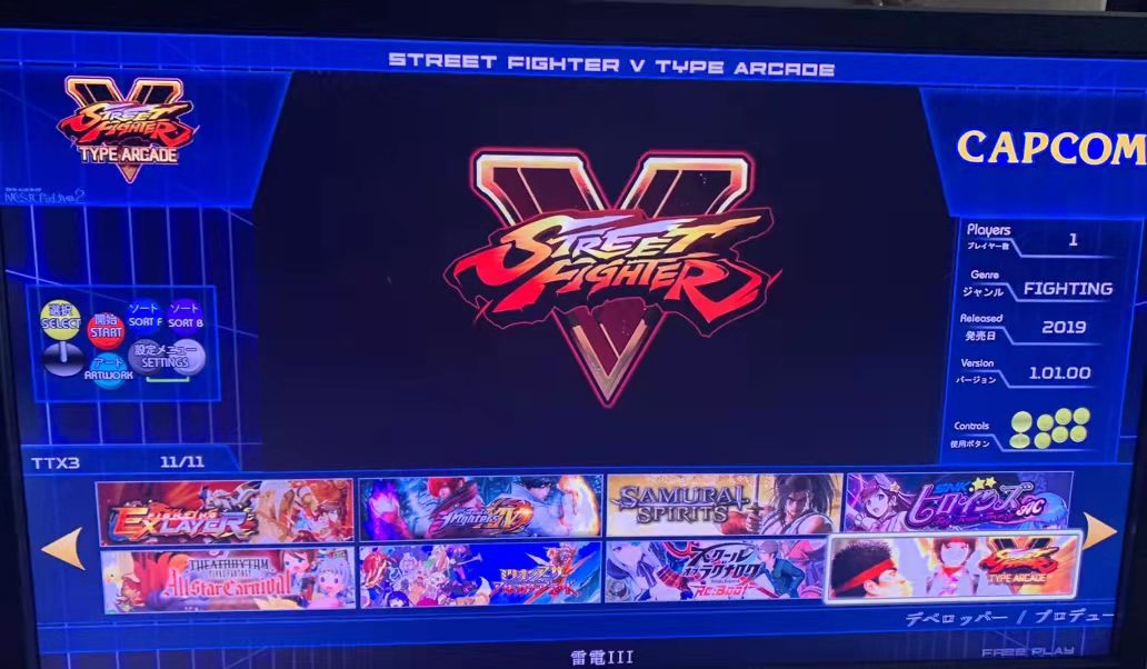 512GB TAITO Type X Arcade TTX2 - Arcade X avis et prix