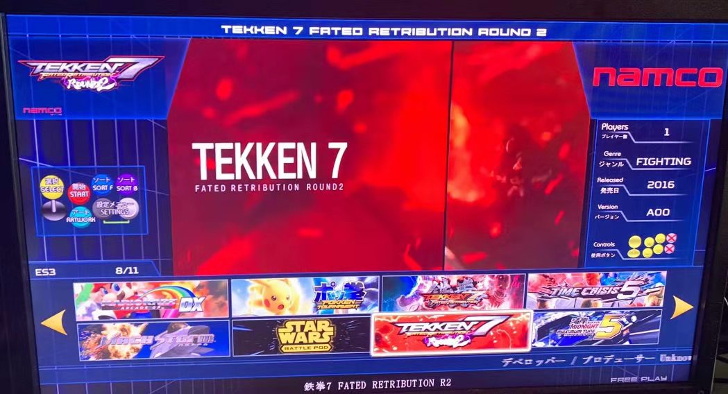 512GB TAITO Type X Arcade TTX2 - Arcade X avis et prix