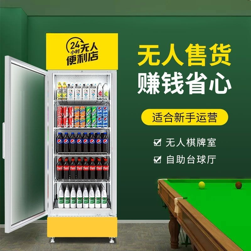 Vending machine unmanned billi - Open Vending Machine avis et prix