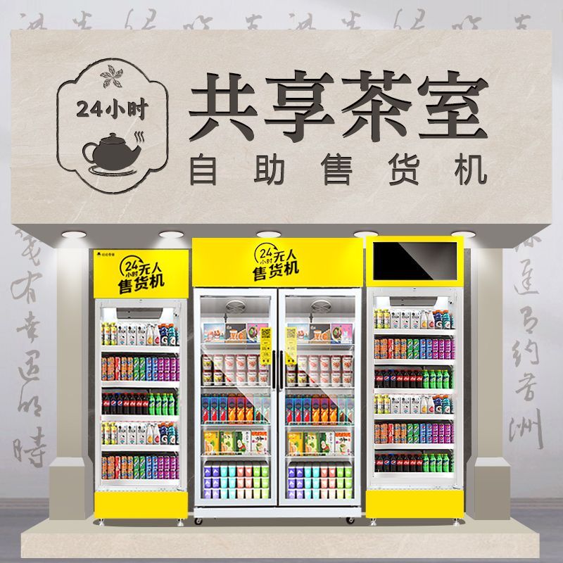 Vending machine unmanned billi - Open Vending Machine avis et prix